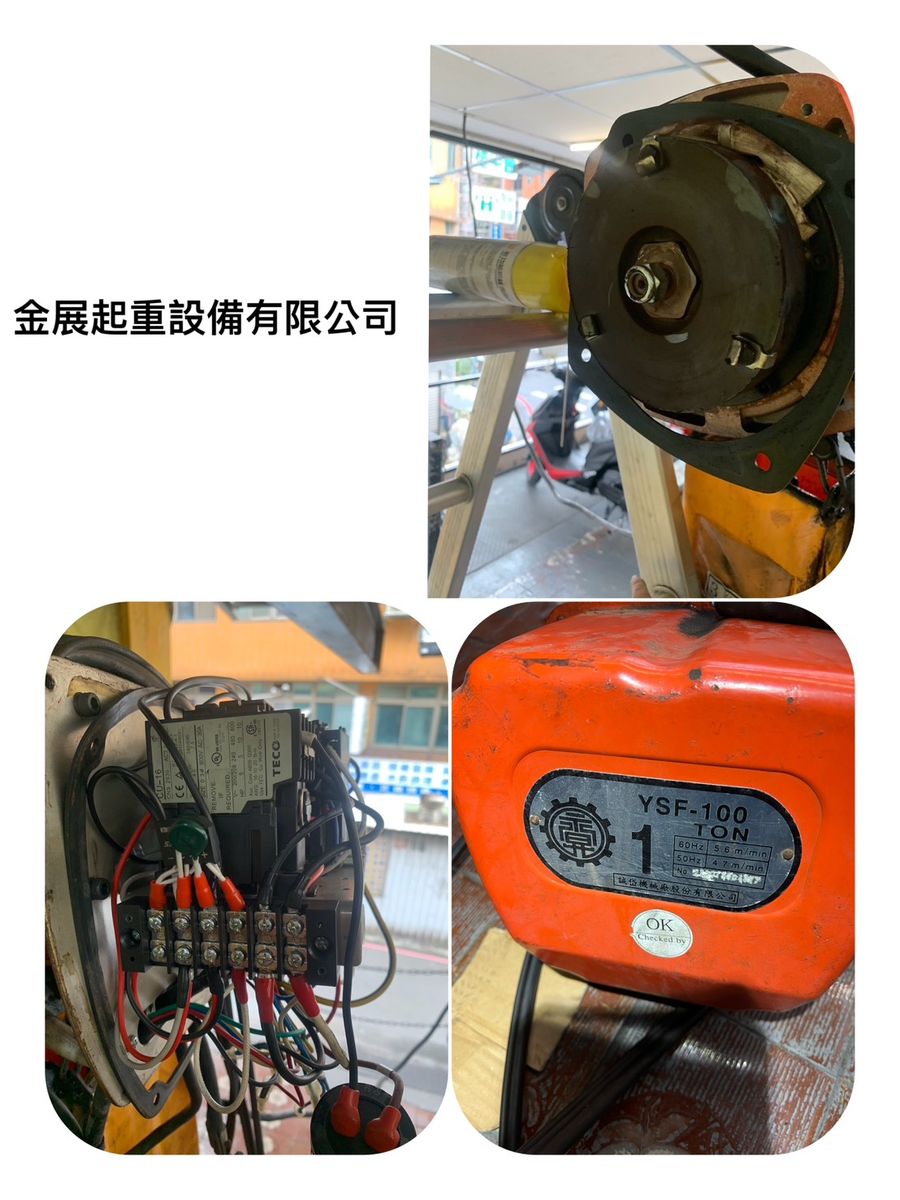 天車維修必看指南｜確保安全與產線效率
